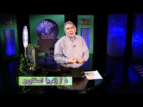 رجل يده اليمنى يابسة